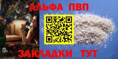 бошки Можайск