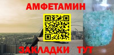 меф Можга