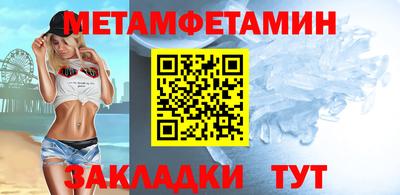 бошки Можайск