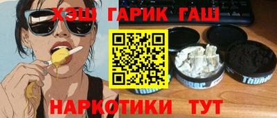 бошки Можайск