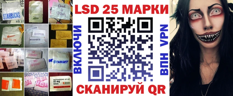 ЛСД экстази ecstasy  купить закладку  сайты даркнета какой сайт  Гурьевск  hydra сайт 
