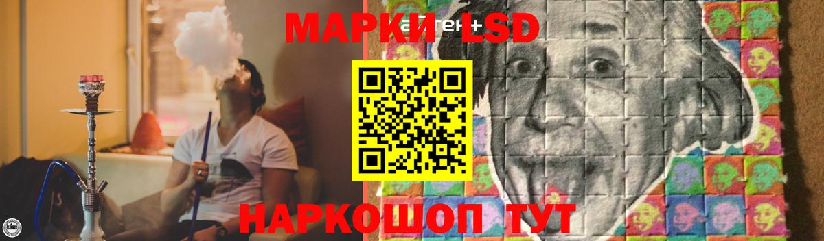 Гурьевск  ЛСД экстази ecstasy  Вход с VPN 