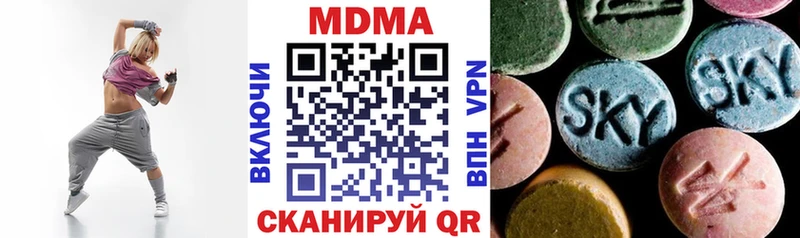 нарко площадка телеграм  наркота  Гурьевск  МДМА кристаллы 