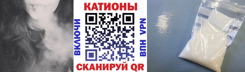 Мефедрон mephedrone Гурьевск