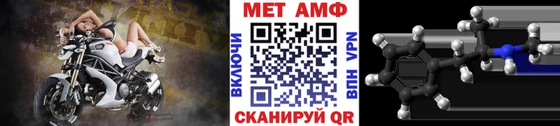 Метамфетамин витя цены Гурьевск