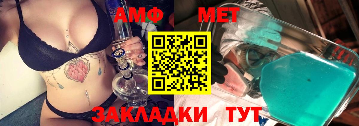 Гурьевск  Первитин Декстрометамфетамин 99.9%  Первитин Декстрометамфетамин 99.9%  Вход с VPN 