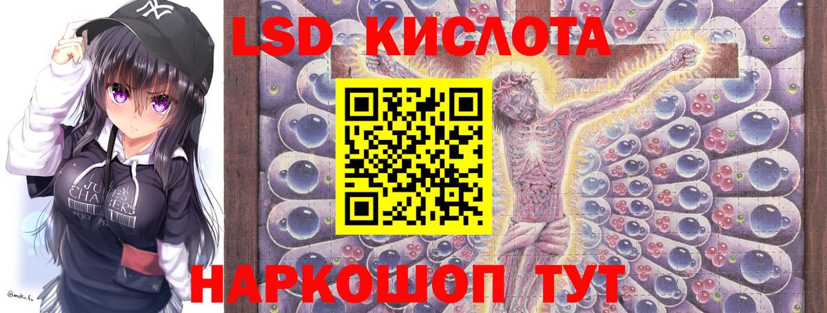 Марки N-bome 1,8мг  Вход с VPN  Гурьевск 