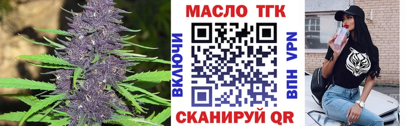 площадка телеграм  Гурьевск  kraken зеркало  Дистиллят ТГК THC oil  магазин продажи  