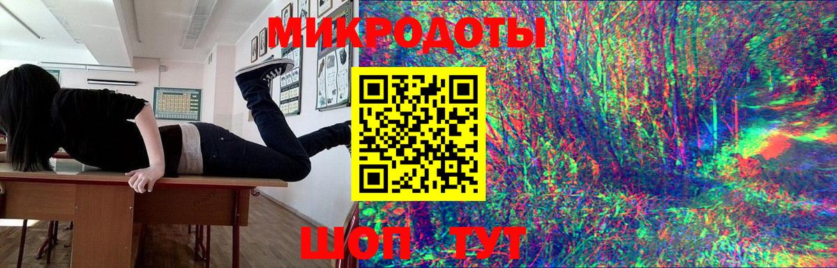 Гурьевск  Псилоцибиновые грибы ЛСД  Псилоцибиновые грибы мицелий  Вход с VPN 