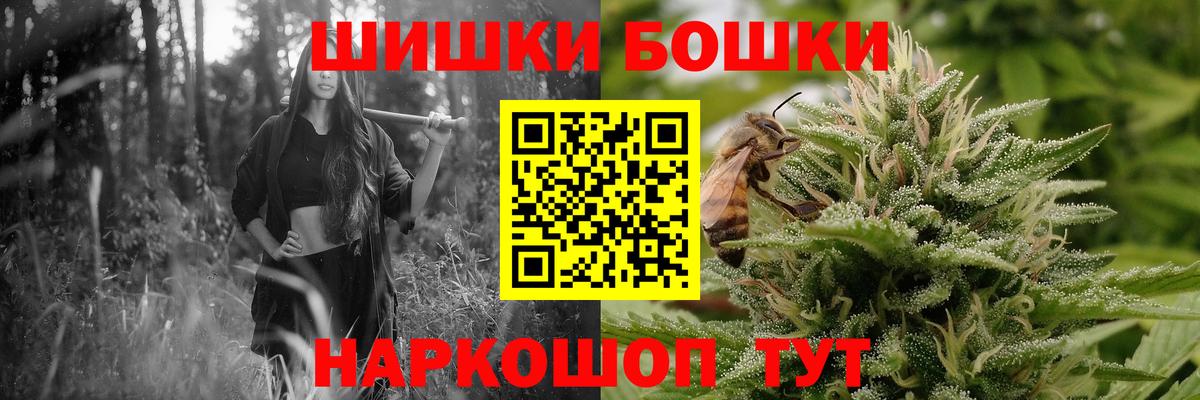 Шишки марихуана планчик  МАРИХУАНА сатива  Марихуана White Widow  Вход с VPN  Гурьевск  МАРИХУАНА индика 